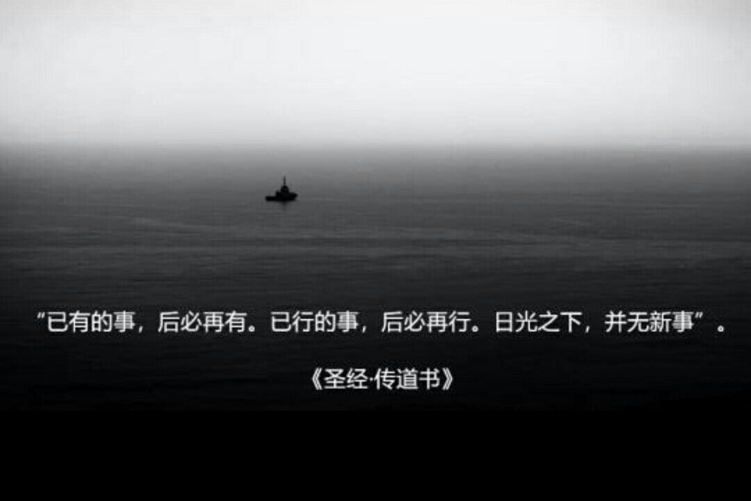 已有的后必再有，已行的后必再行是什么意思啊？