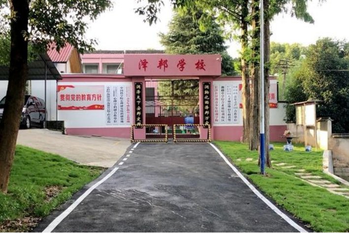 叛逆孩子学校收费标准是多少？