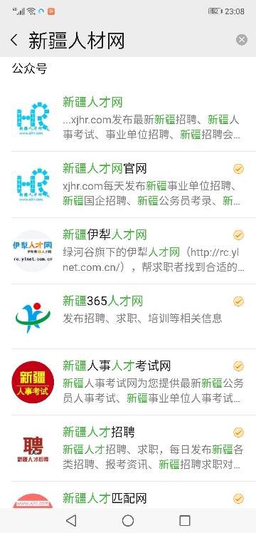 近期招不招工？