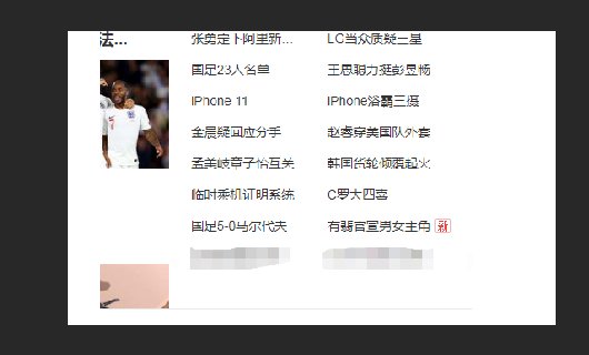 有没有大神能消除微信截图上的马赛克