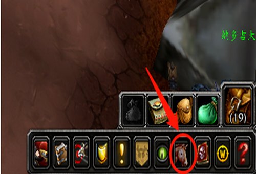 魔兽世界部落在哪里学骑马