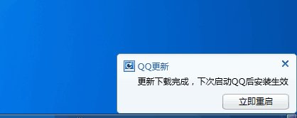 如何将QQ升级到最新版本？
