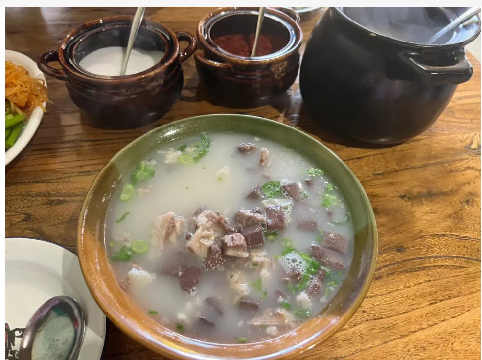冬至吃什么风俗食物南方