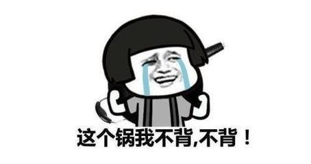 人气rapper对女主播开黄腔，而后回应是有台本，是否存在甩锅嫌疑？