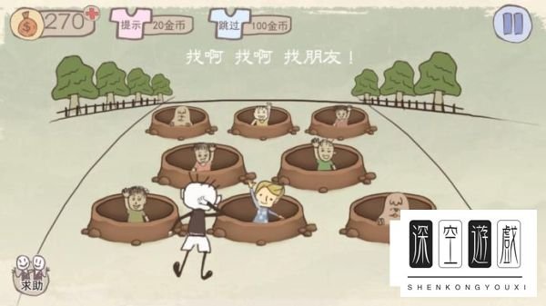 史上最坑爹的游戏2攻略全介绍