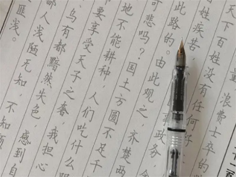 上林赋什么寓意