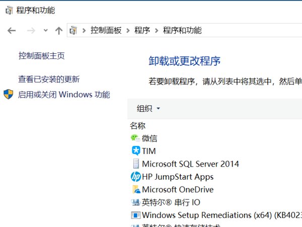如何禁止win10 易升自动安装？