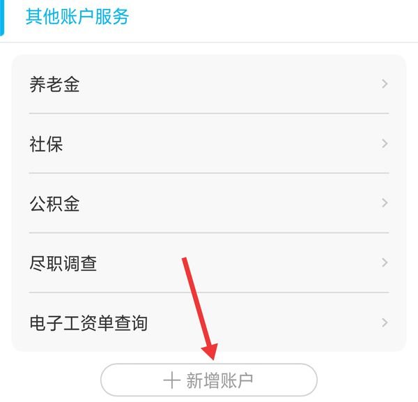 开通手机银行要钱吗？是所有银行都收费吗