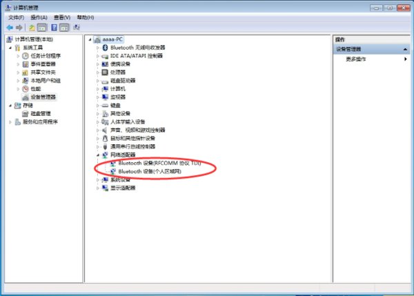 华硕S56C有没有蓝牙?