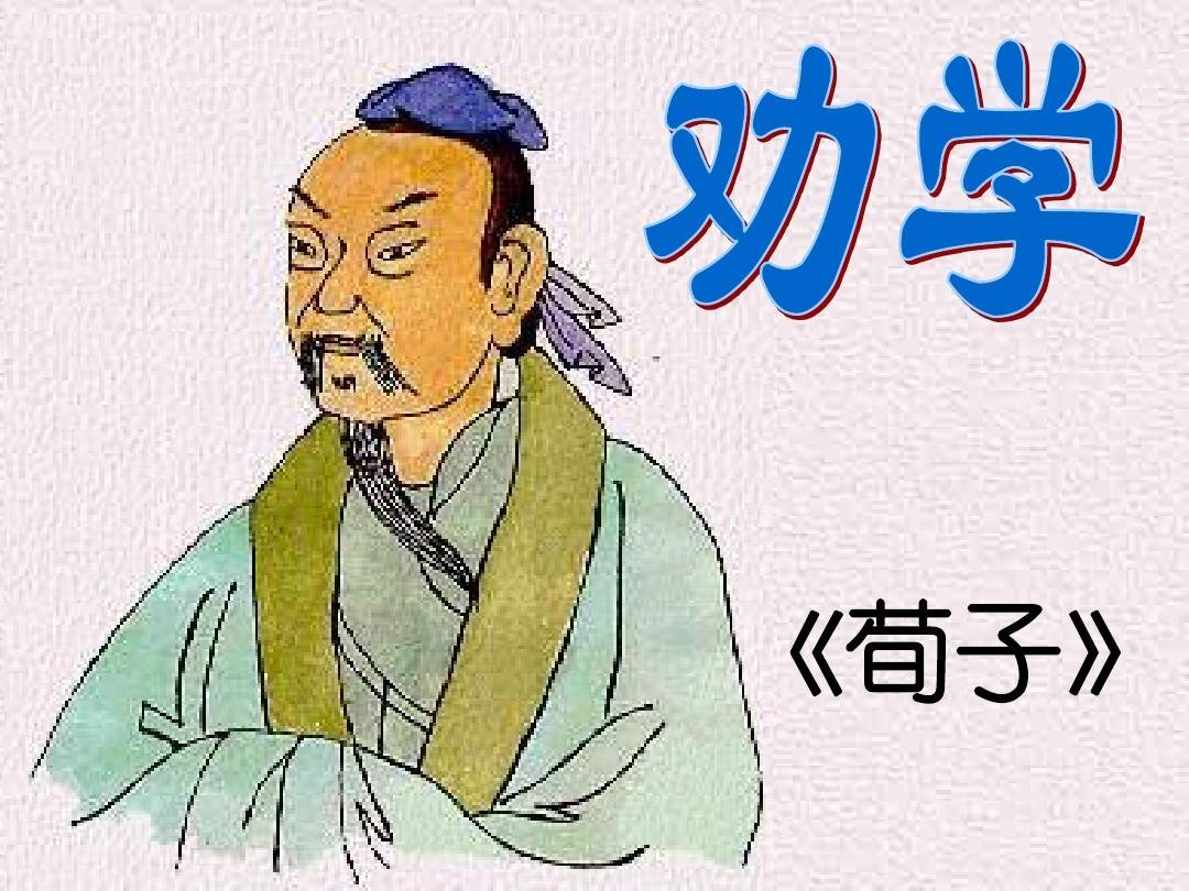 锲而不舍的下一句是什么？