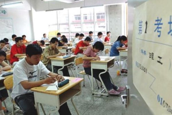 2023郯城中考分数线公布