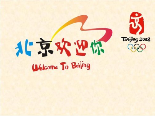 50年代的经典老歌