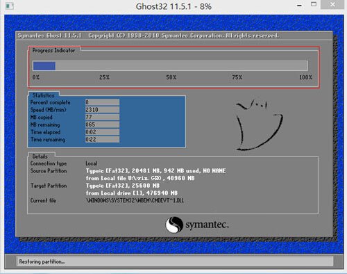 华硕k53s怎么重装系统，具体步骤