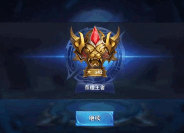 王者荣耀s21赛季结束时间