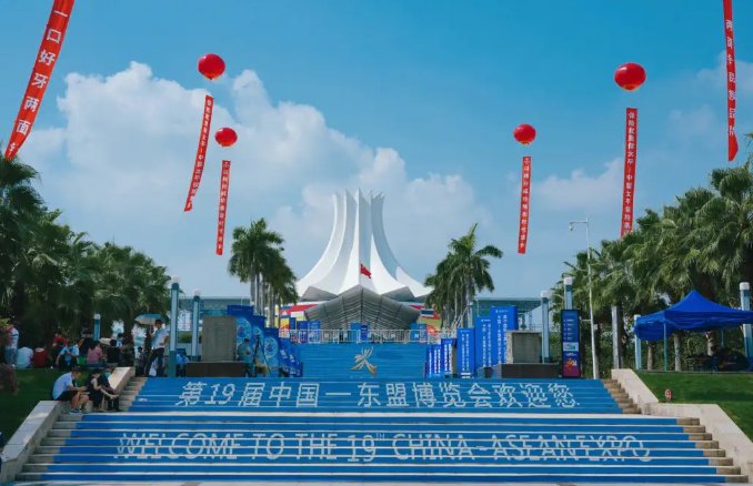 东盟博览会要门票吗?