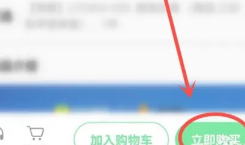 时代少年团二专怎么抢