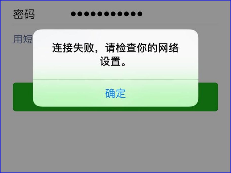 微信在线与离线有什么区别吗？