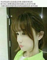 半透明刘海怎么剪