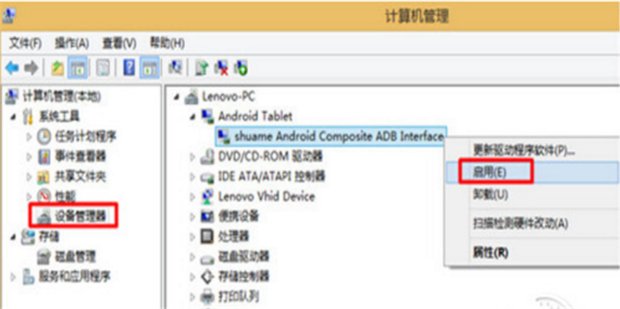 为什么手机连接不上电脑