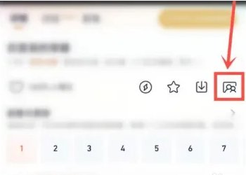 腾讯视频一起看怎么没有了