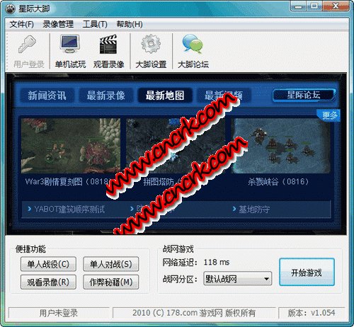 星际大脚的介绍