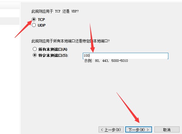 电脑端口怎么打开