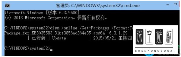 win8.1系统没有收到win10更新推送怎么解决?