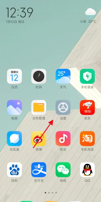 为什么地震预警在oppo上没有呢？