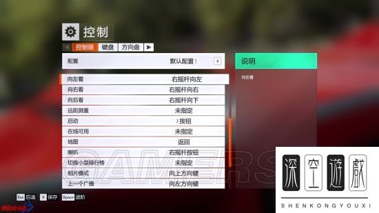 《极限竞速地平线3》图文攻略 操作界面及比赛嘉年华新手图文攻略