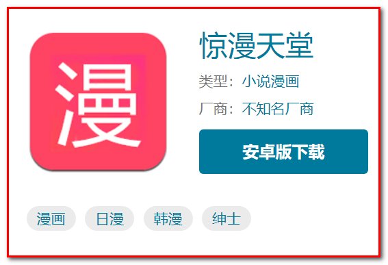 云缨救公孙离漫画免费入口在哪里