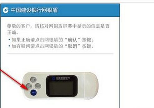 建行的网上银行第一次登陆时，用户名是什么？