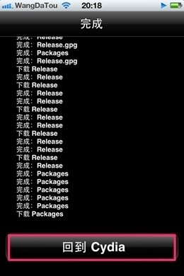 越狱的苹果5手机怎么添加源