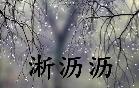 照样子写出描写声音的词语。   例：轰隆隆         &nbsp...