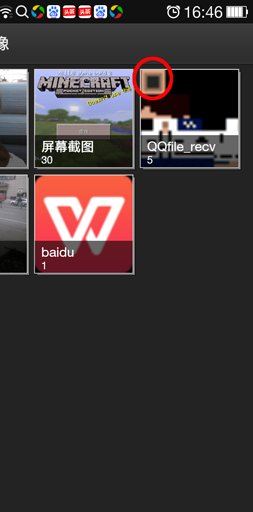 我的世界pe皮肤里有的皮肤怎么用让别人看到？