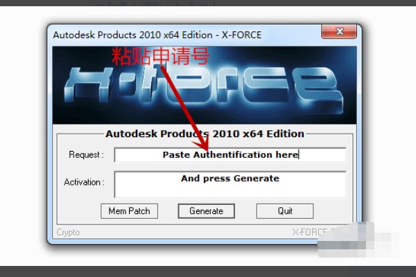 cad注册机怎么样操作