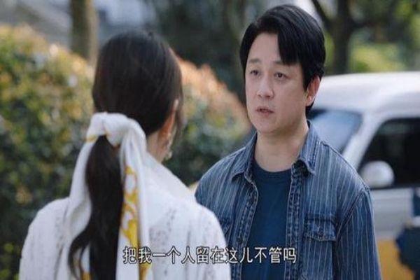 新居之约大结局