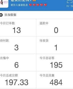 怎么看自己的淘宝店铺名称？