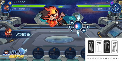 《赛尔号星球大战》拜伦号BOSS通关详解