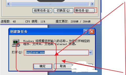 win10系统任务管理器打不开怎么办？