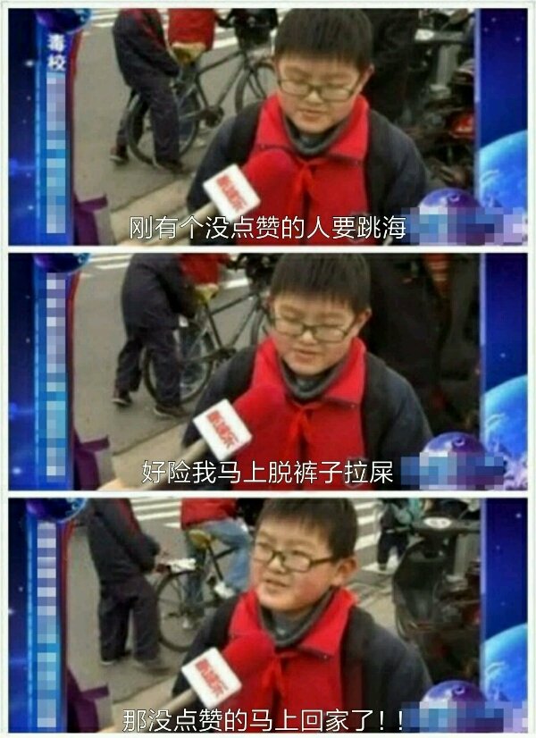 拉屎门的处理结果