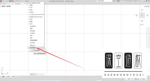 AutoCAD如何在图纸中添加多重引线标注