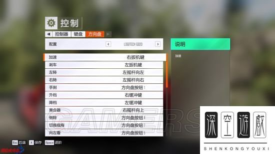 《极限竞速地平线3》图文攻略 操作界面及比赛嘉年华新手图文攻略
