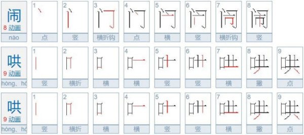 乱糟糟,静悄悄,乱蓬蓬有什么相同点和不同点?