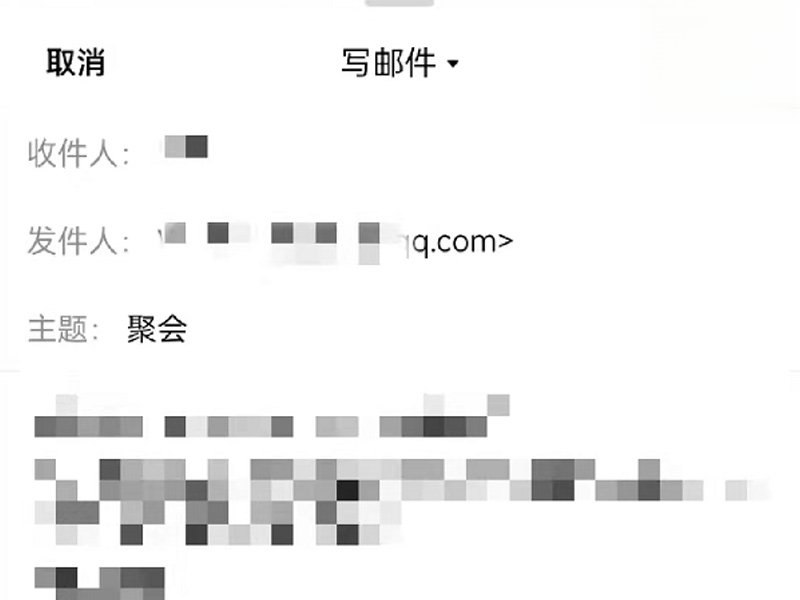 手机怎么发邮件到别人邮箱