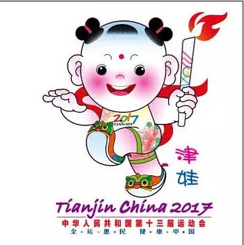 天津全运会吉祥物是