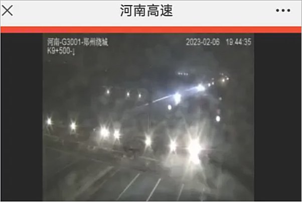 如何看高速实时监控