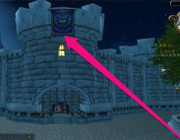 魔兽世界满载的大篷车成就，求高手