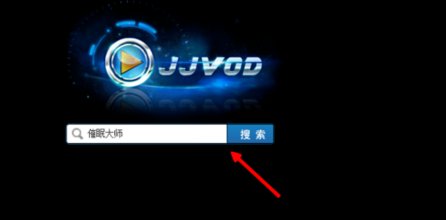 吉吉影音怎么用