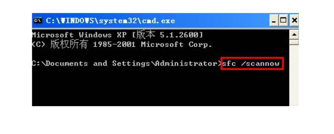 Word打开是乱码怎么解决？