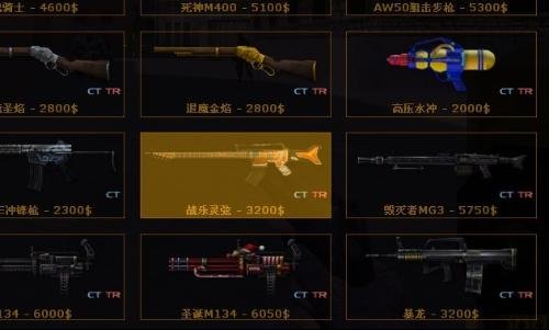 csonline单机版的大灾变模式